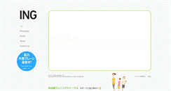Desktop Screenshot of ingweb.jp